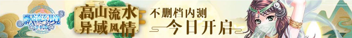 线上配资平台